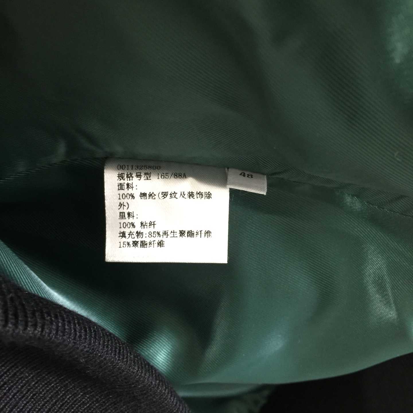 Loewe Jacket In Nylon - DopestKickz