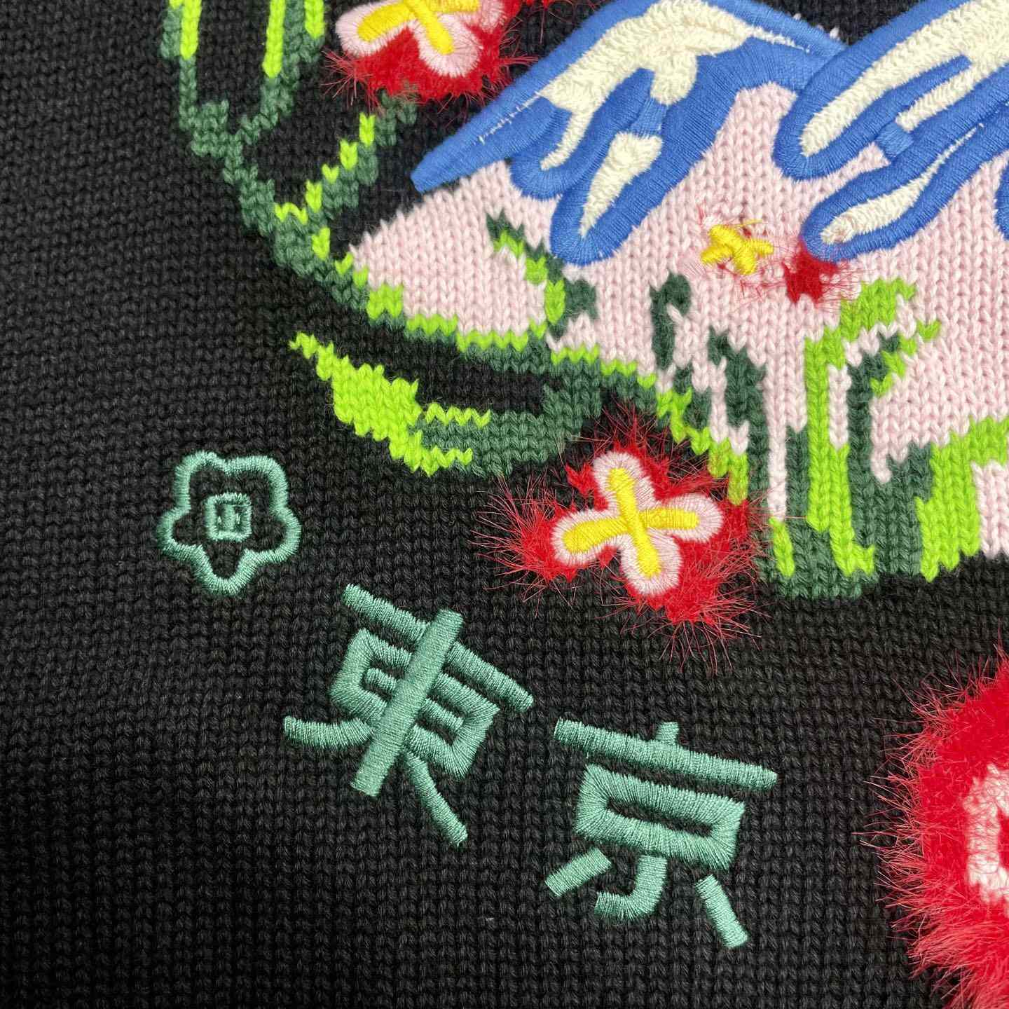 Casablanca Cotton Embroidered Mushroom Jumper  D0113 - DopestKickz