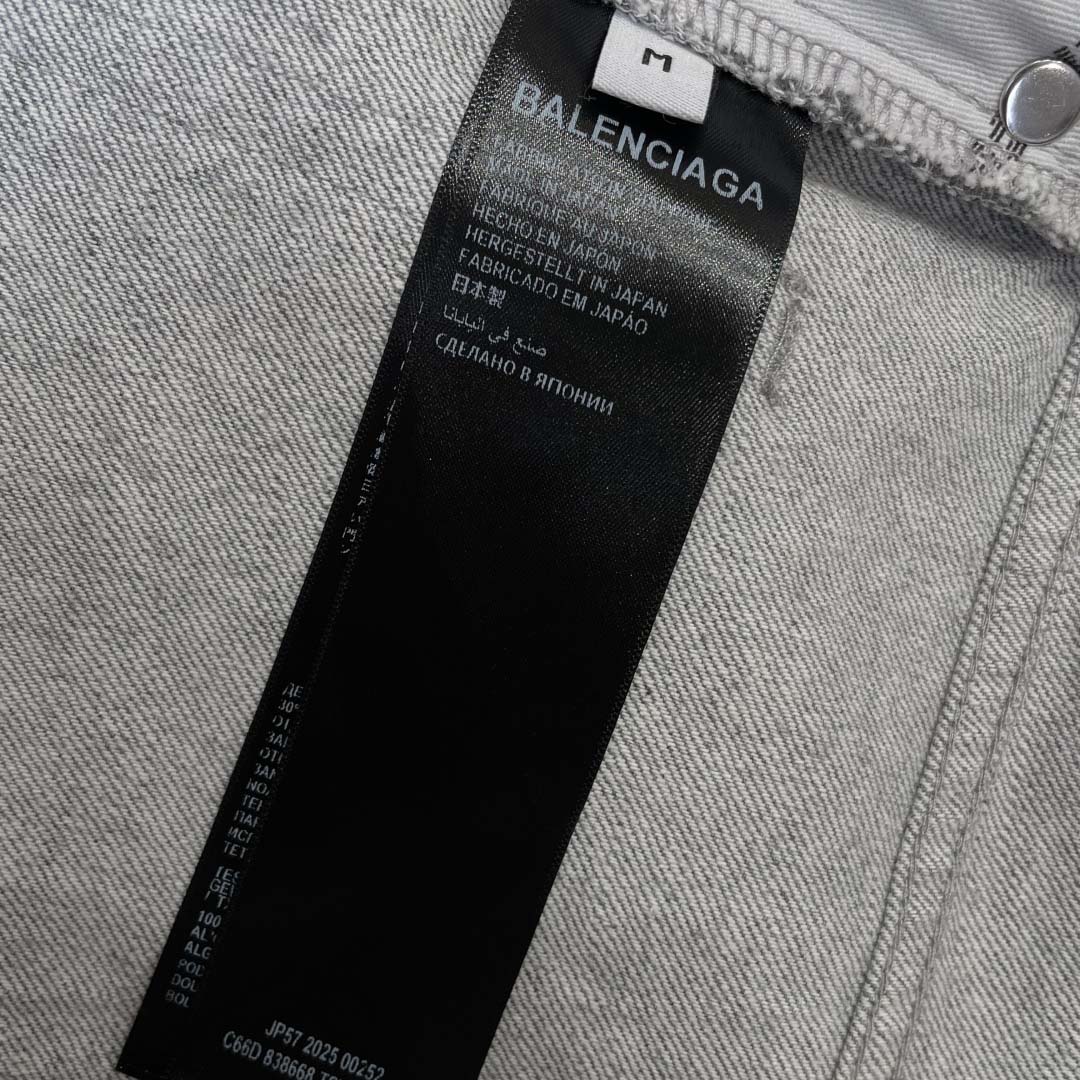Balenciaga Men's Trompe L'oeil Sweatpants  - DopestKickz