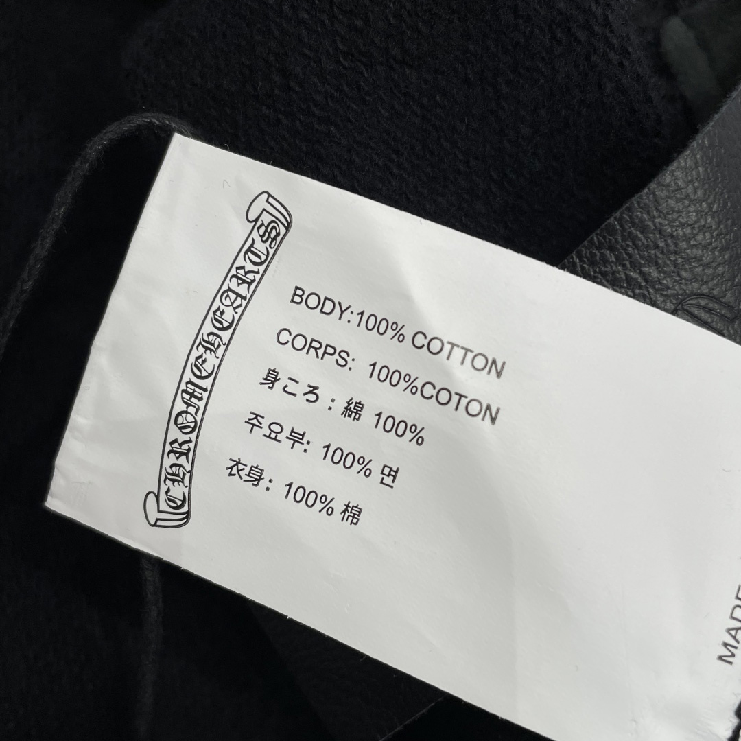 Chrome Hearts Pants - DopestKickz