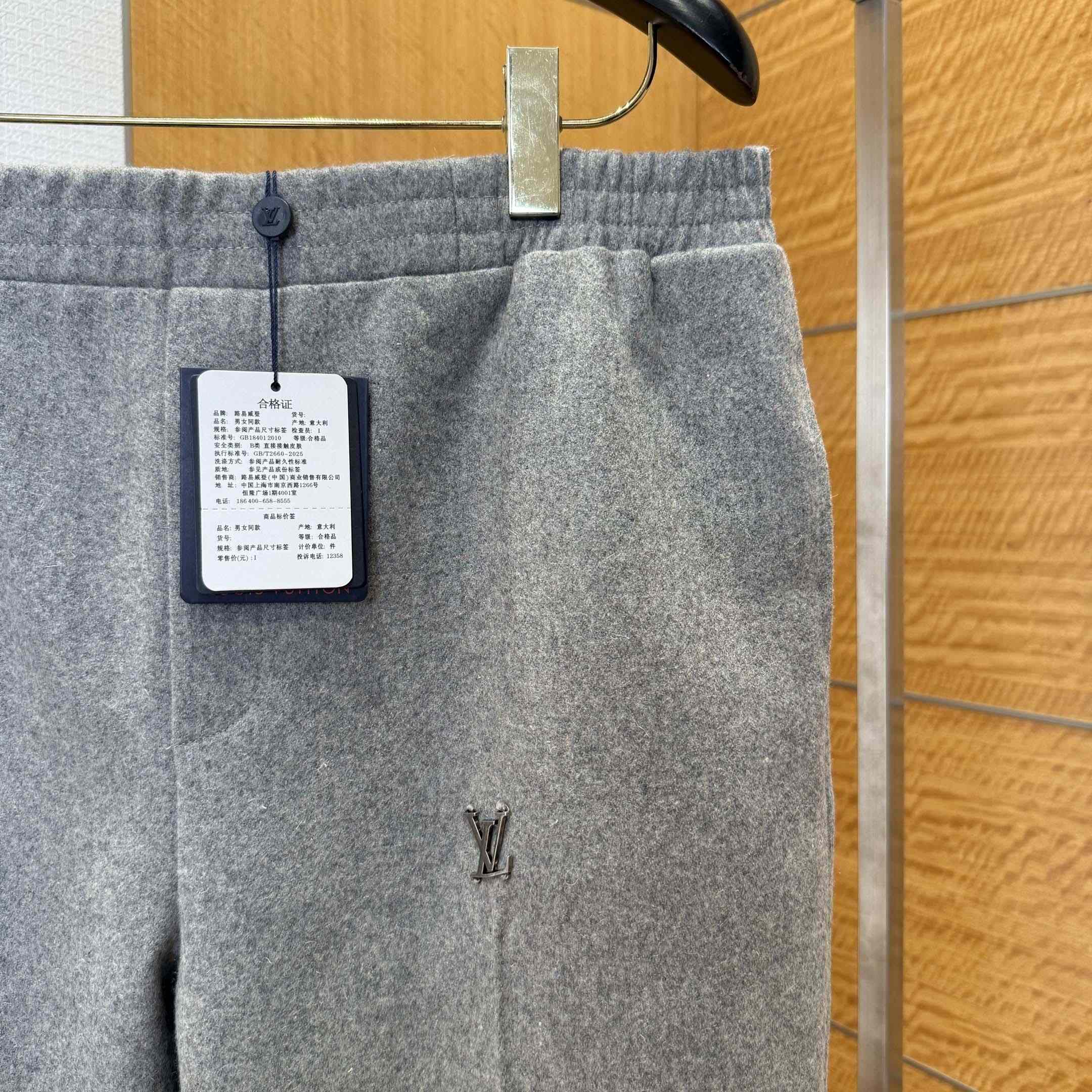 Louis Vuitton Tailored Technical Wool Track Pants   1AFXWY - DopestKickz