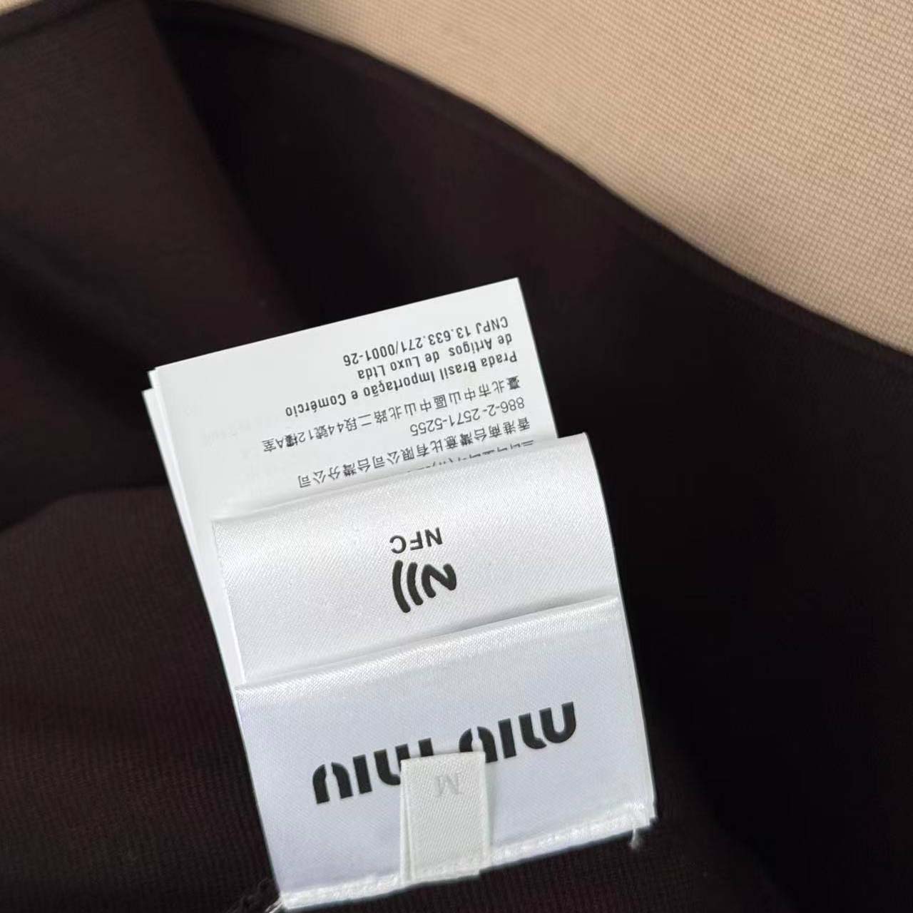 Miu Miu Zipper Sweatshirt - DopestKickz