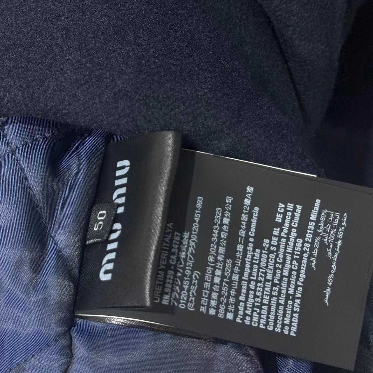 Miu Miu Washed Wool Cloth Blouson Jacket - DopestKickz