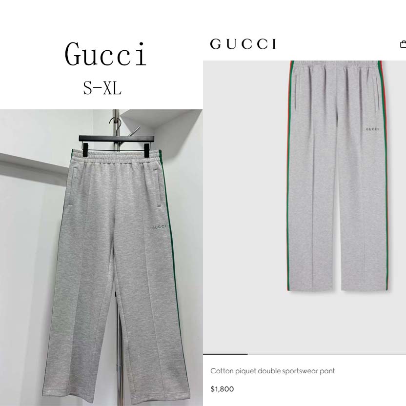 Gucci Cotton Piquet Double Sportswear Pant - DopestKickz