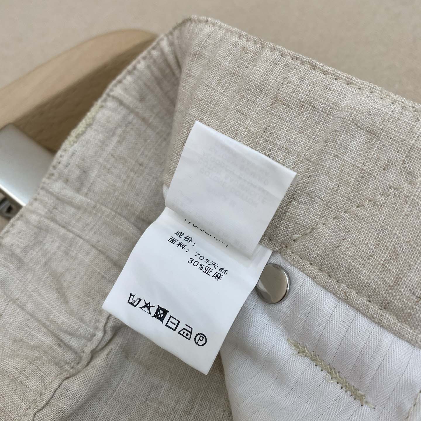 Prada Pants - DopestKickz