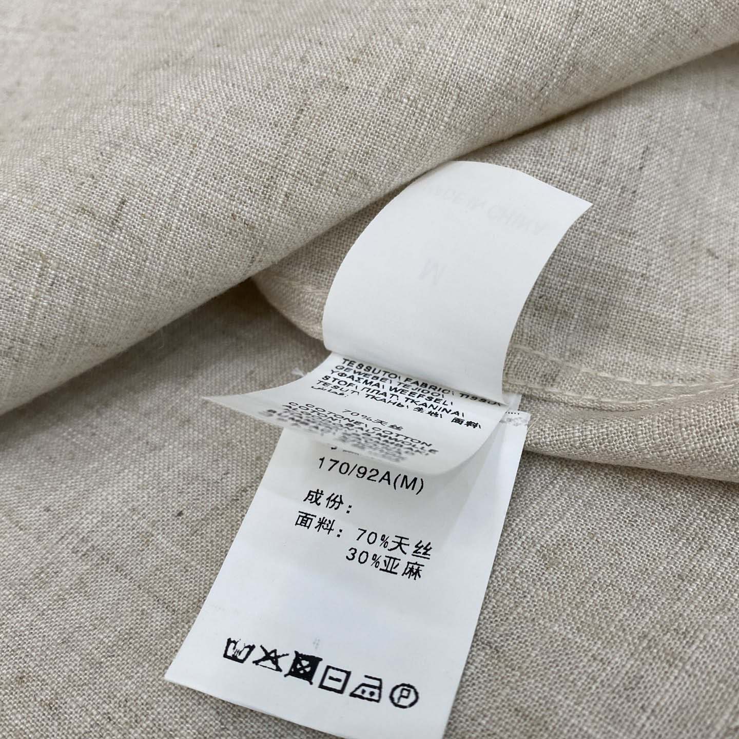 Prada Shirt - DopestKickz