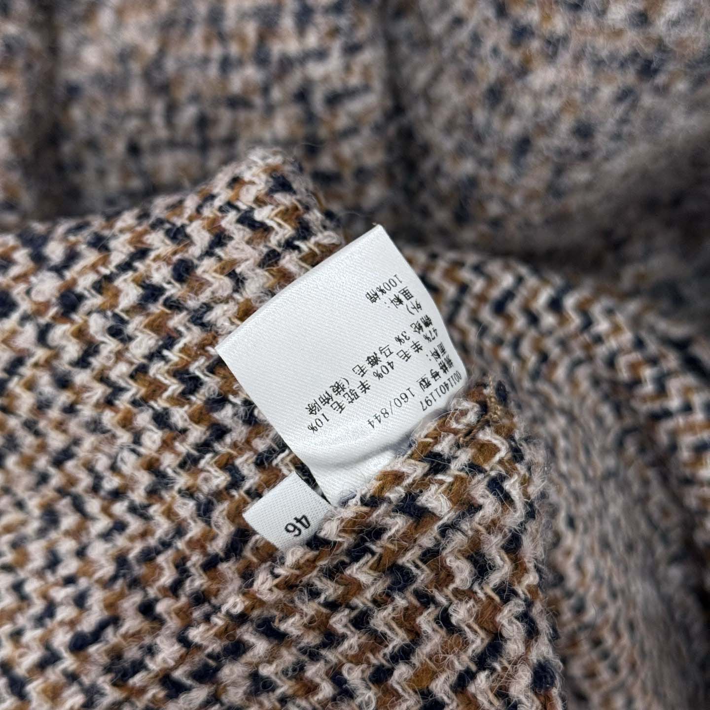 Loewe Overshirt In Wool And Llama Blend - DopestKickz