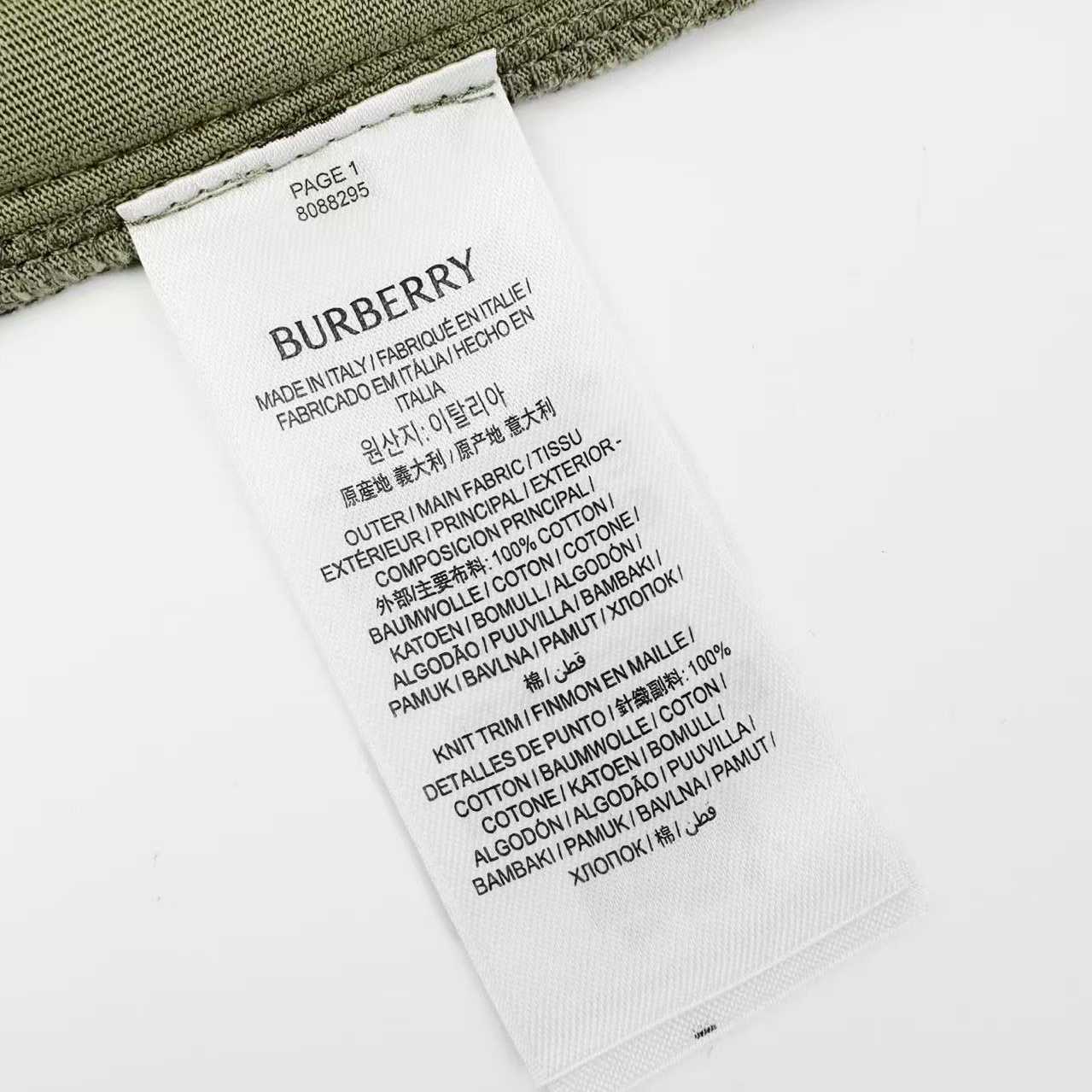 Burberry  Check Trim Cotton Shorts    - DopestKickz