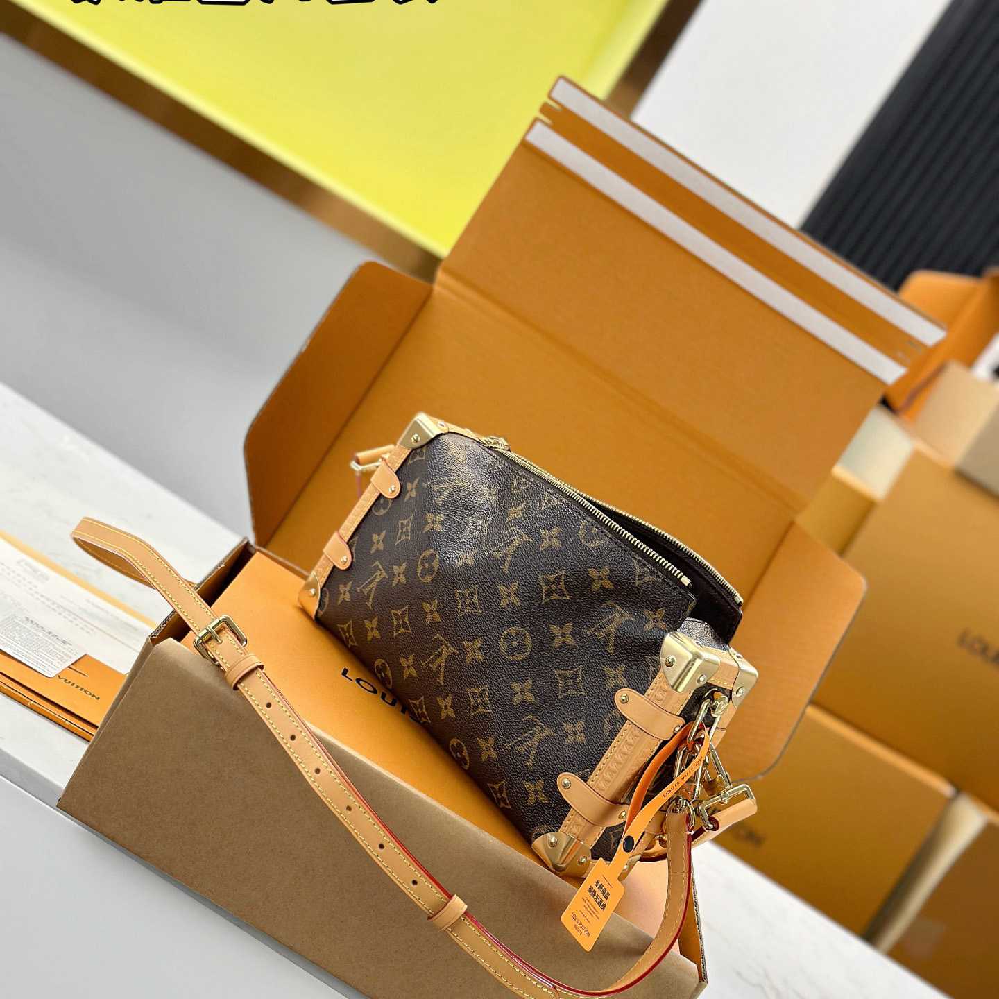 Louis Vuitton Side Trunk MM East West M28385 - DopestKickz