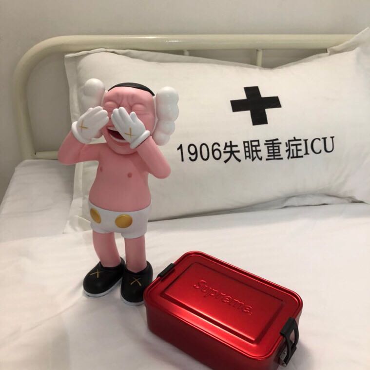 KAWS x Yue Mingjun /32cm - DopestKickz