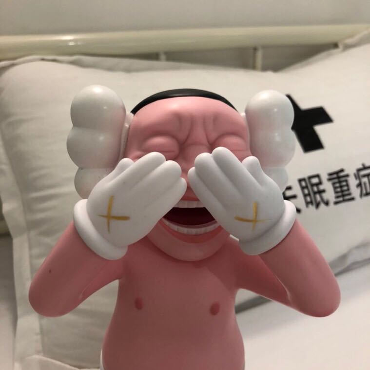 KAWS x Yue Mingjun /32cm - DopestKickz