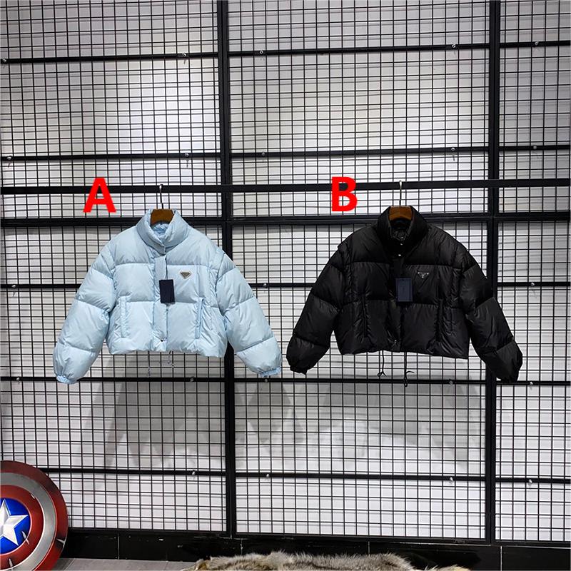 Prada Jacket - DopestKickz