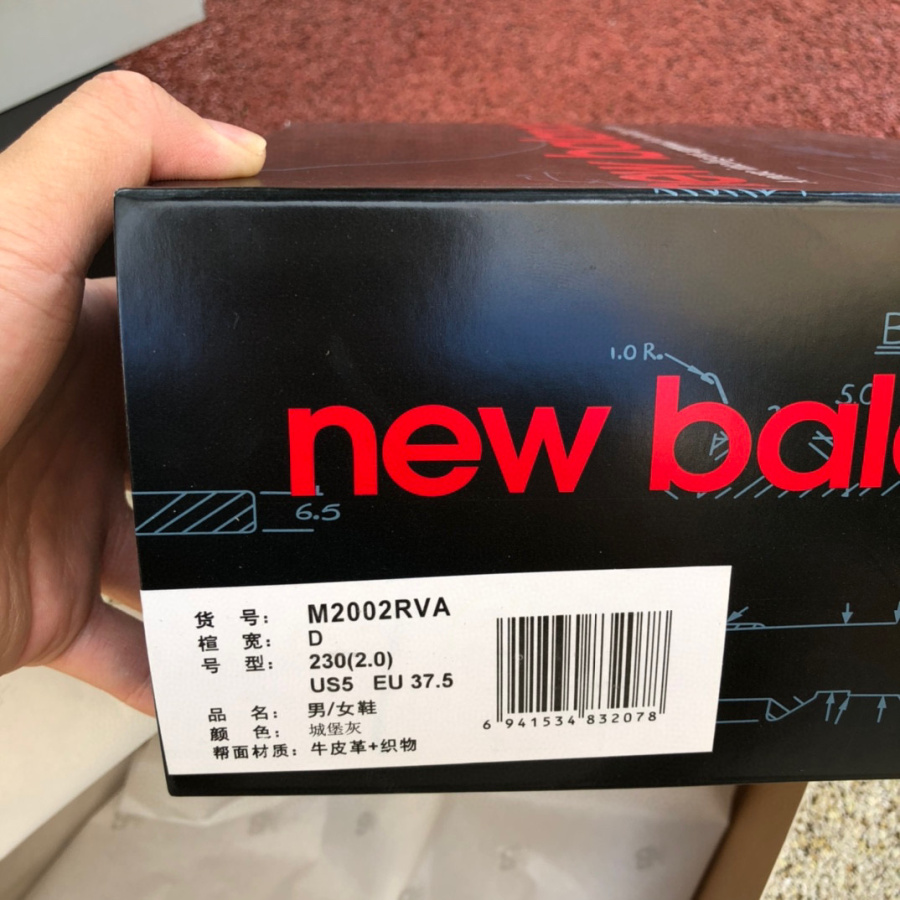 New Balance 2002R 'Grey'Sneakers                  M2002RVA - DopestKickz