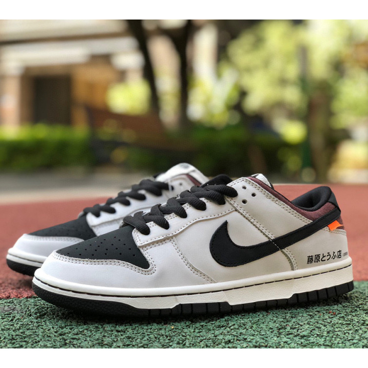 Nike Sb Dunk Low Pro “AE86” Sneakers      AE1391-086 - DopestKickz