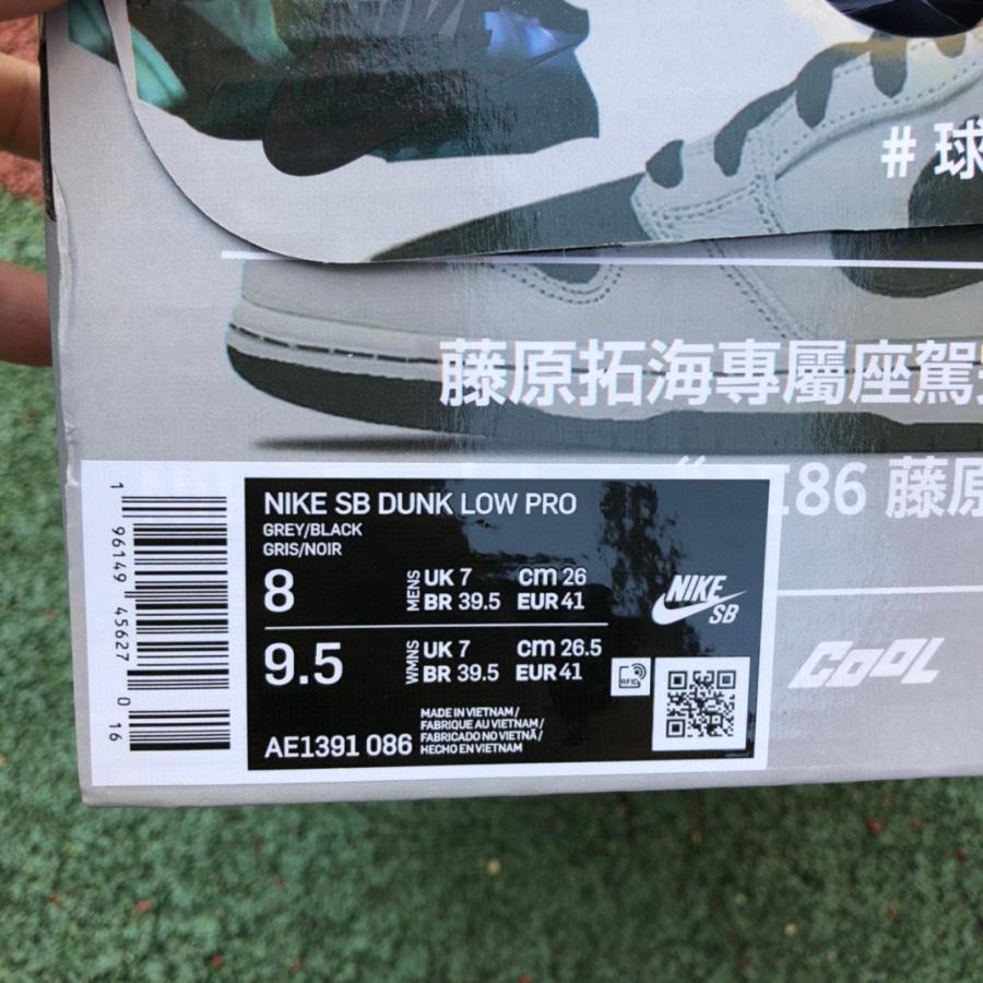 Nike Sb Dunk Low Pro “AE86” Sneakers      AE1391-086 - DopestKickz