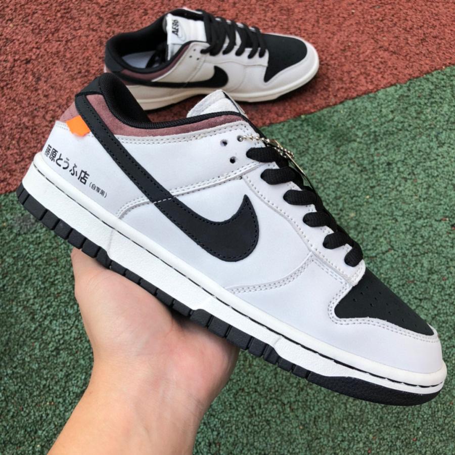 Nike Sb Dunk Low Pro “AE86” Sneakers      AE1391-086 - DopestKickz