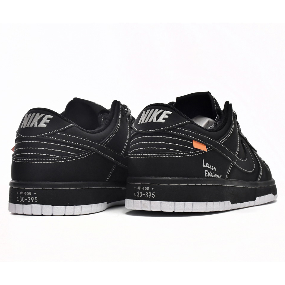 Nike SB Dunk Low AE86 Black Brown Sneaker   DD1391-106 - DopestKickz