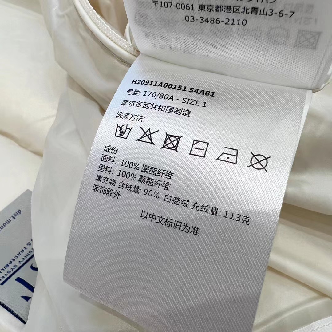 Moncler Cardamine Down Vest - DopestKickz