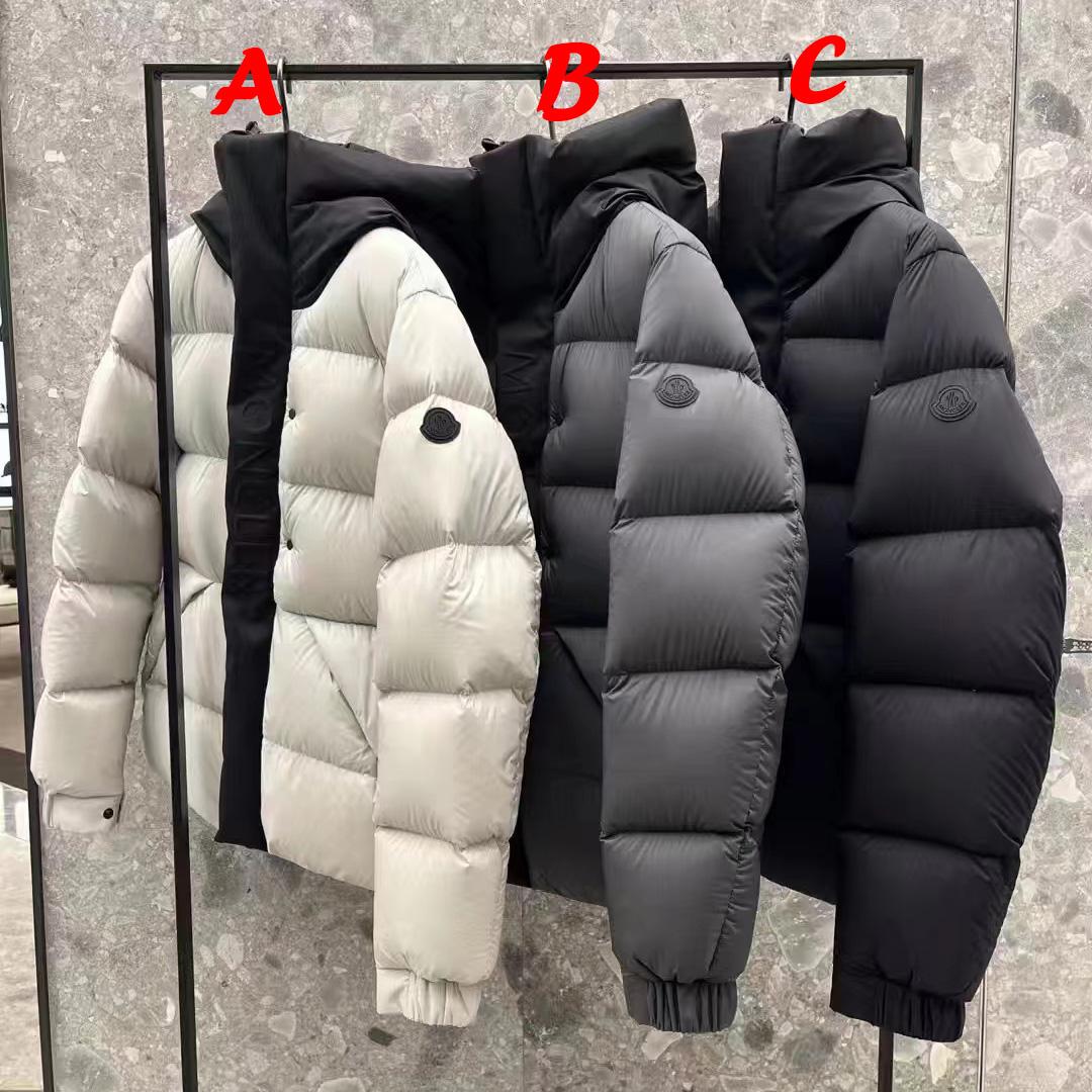 Moncler Short Down Jacket - DopestKickz
