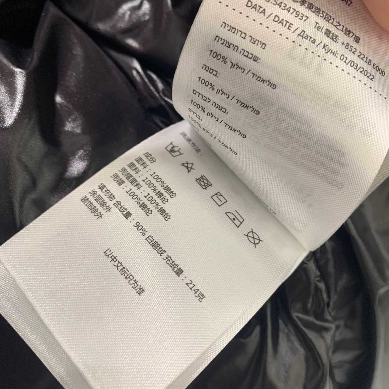 Moncler Short Down Jacket - DopestKickz