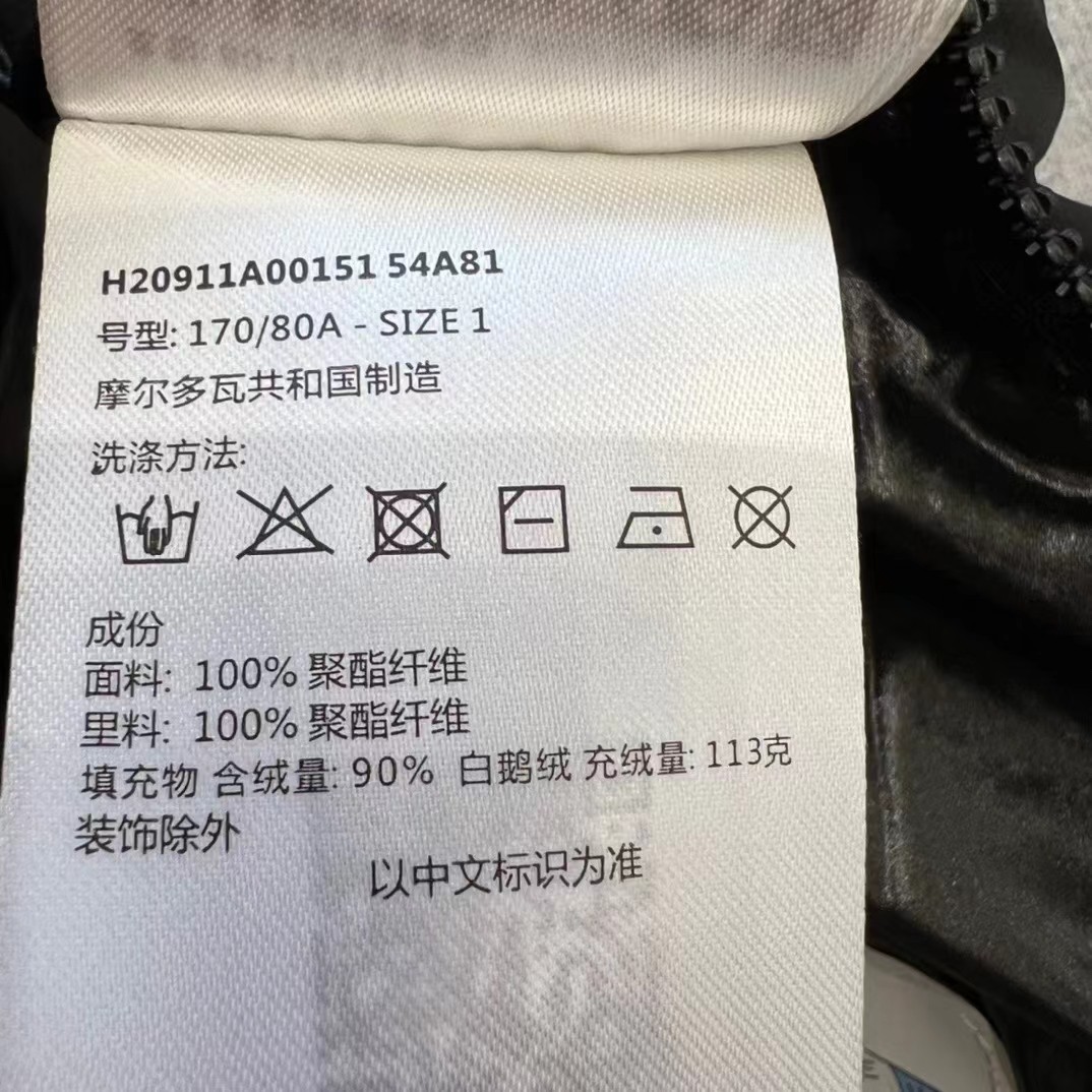 Moncler Cardamine Down Vest - DopestKickz