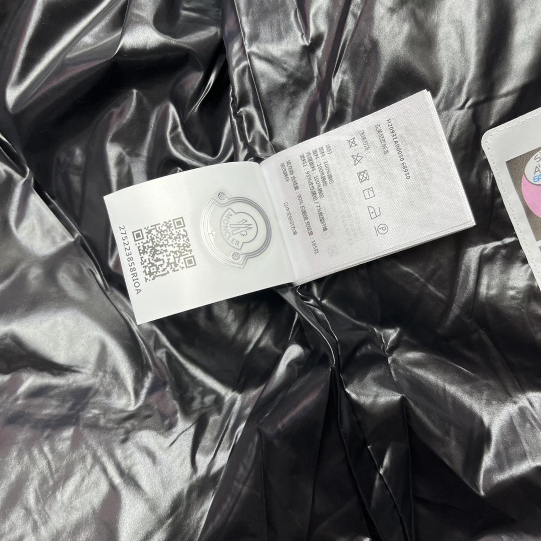 Moncler Black Daynamic Porossan Down Jacket - DopestKickz