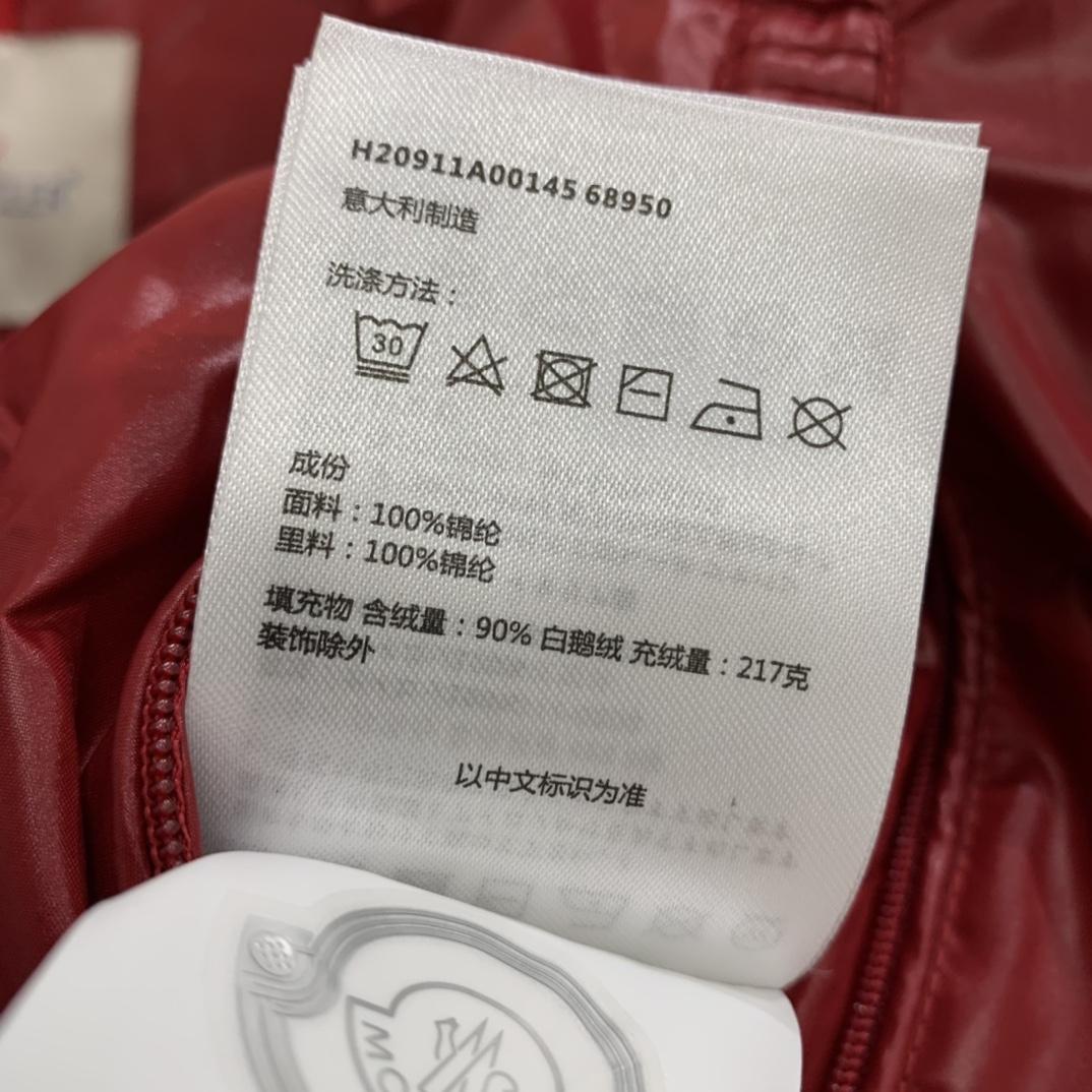 Moncler Lunetiere Short Down Jacket - DopestKickz