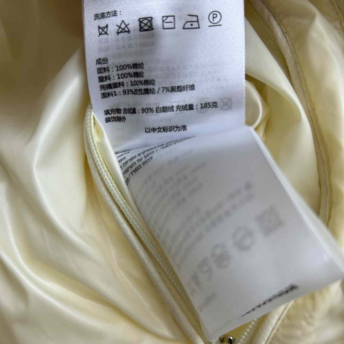 Moncler Maya 70 Short Down Jacket - DopestKickz