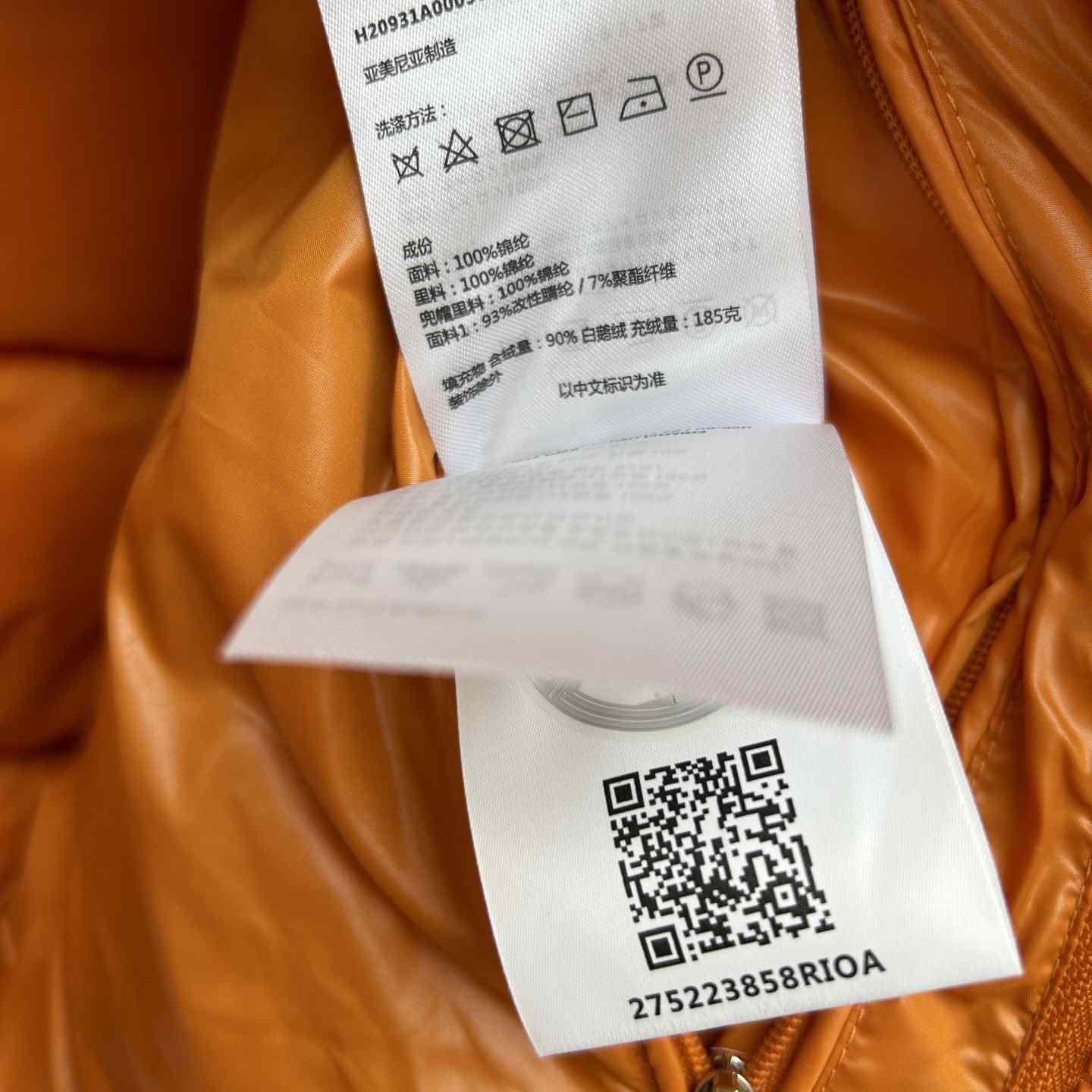 Moncler Maya 70 Short Down Jacket - DopestKickz