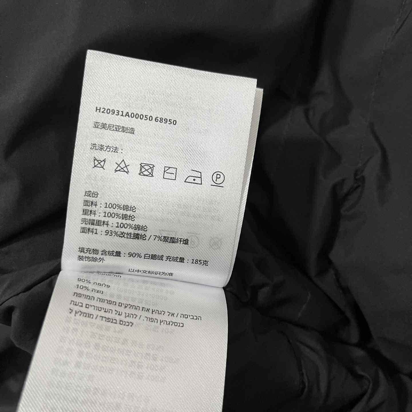 Moncler Bauges Short Down Jacket - DopestKickz