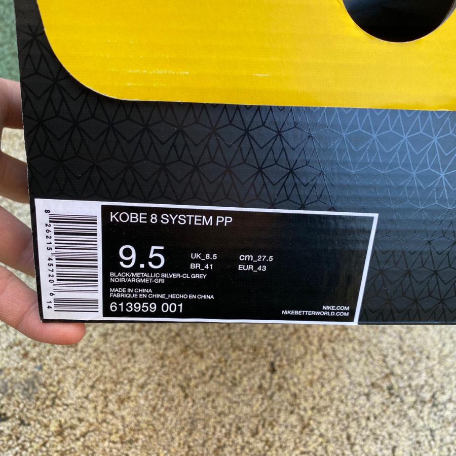 Nike Kobe 8 System PP Sneaker    613959-001 - DopestKickz