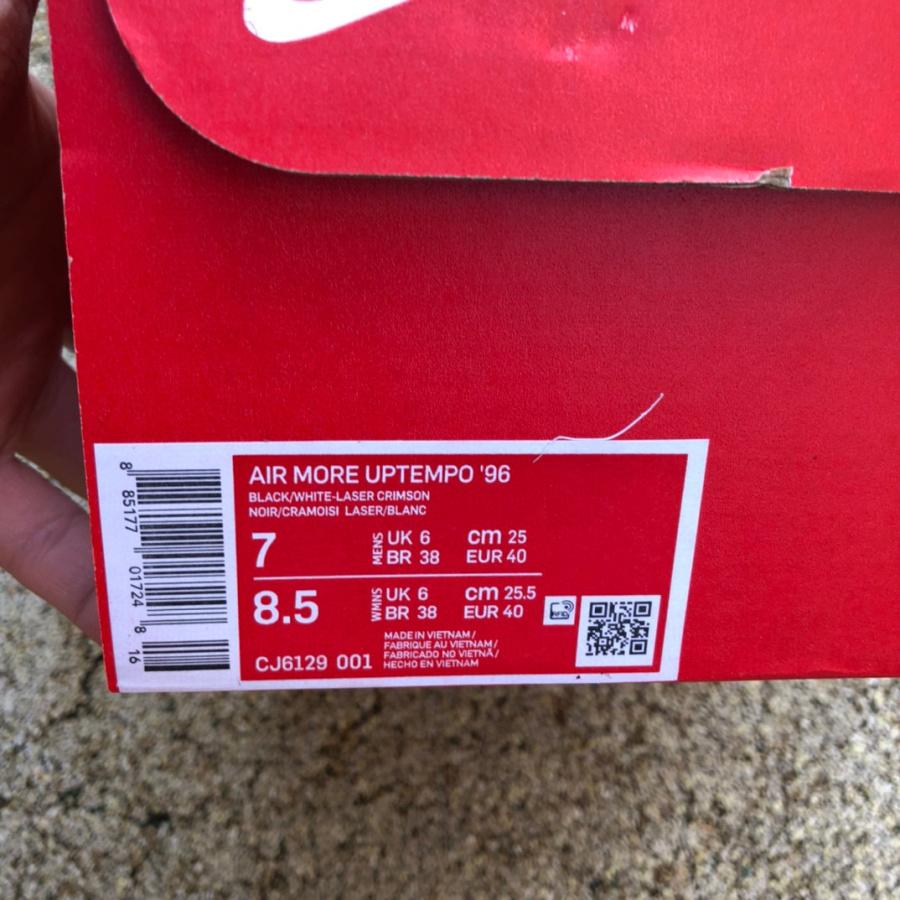 Nike Air More Uptempo 96 Sneaker     917593-300 - DopestKickz