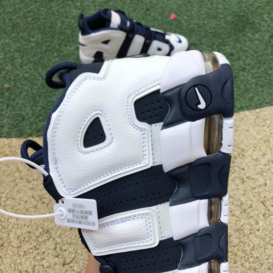 Nike Air More Uptempo 96 Sneaker   414962-104 - DopestKickz