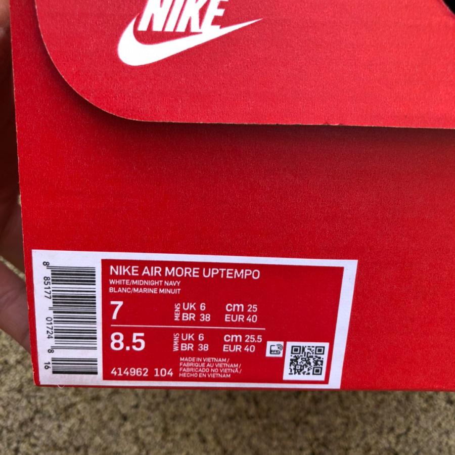 Nike Air More Uptempo 96 Sneaker   414962-104 - DopestKickz