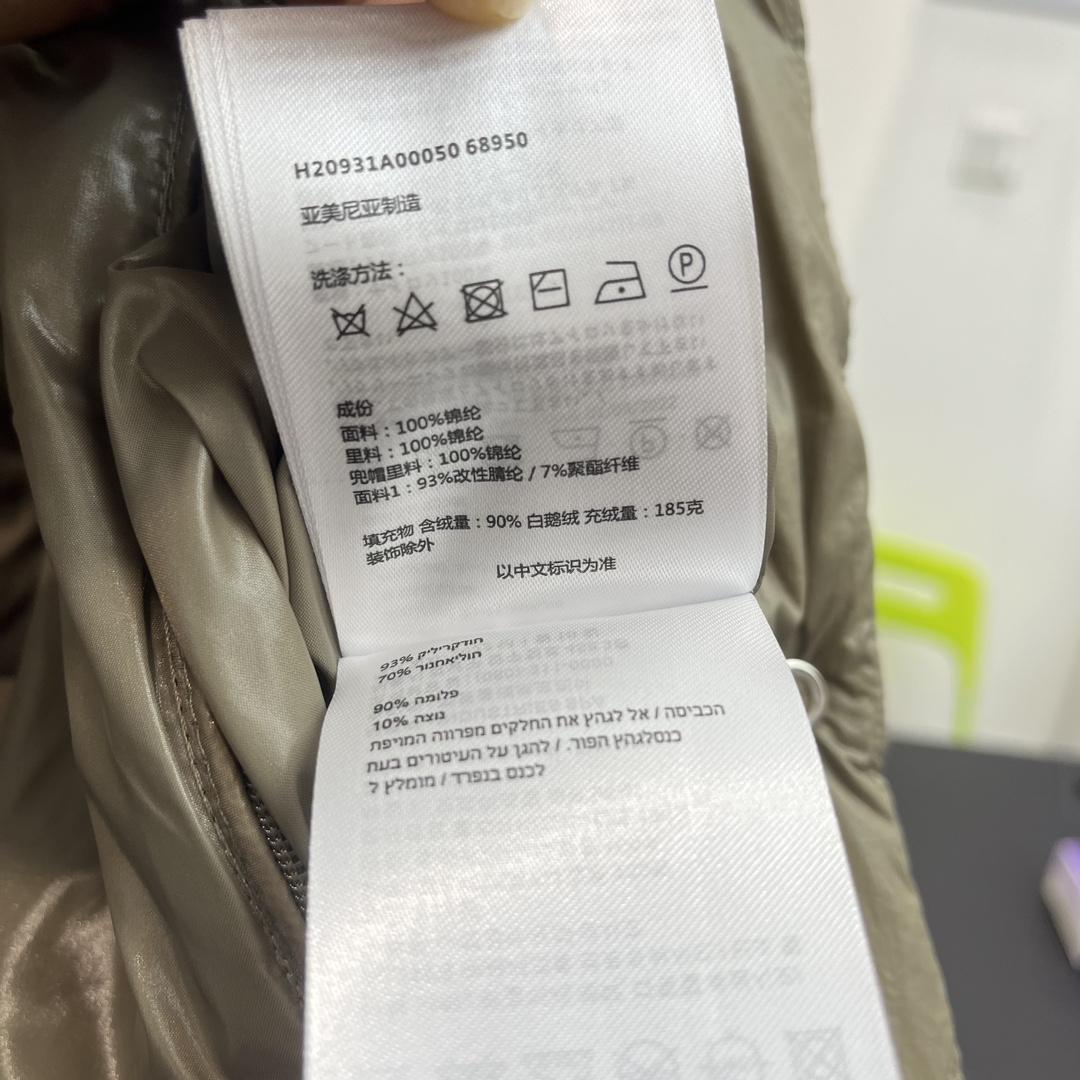 Moncler Maya 70 Short Down Jacket - DopestKickz