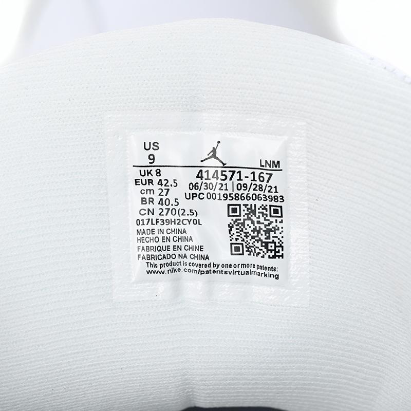 Air Jordan 13 Retro “Del Sol” Sneakers      414571-167  - DopestKickz