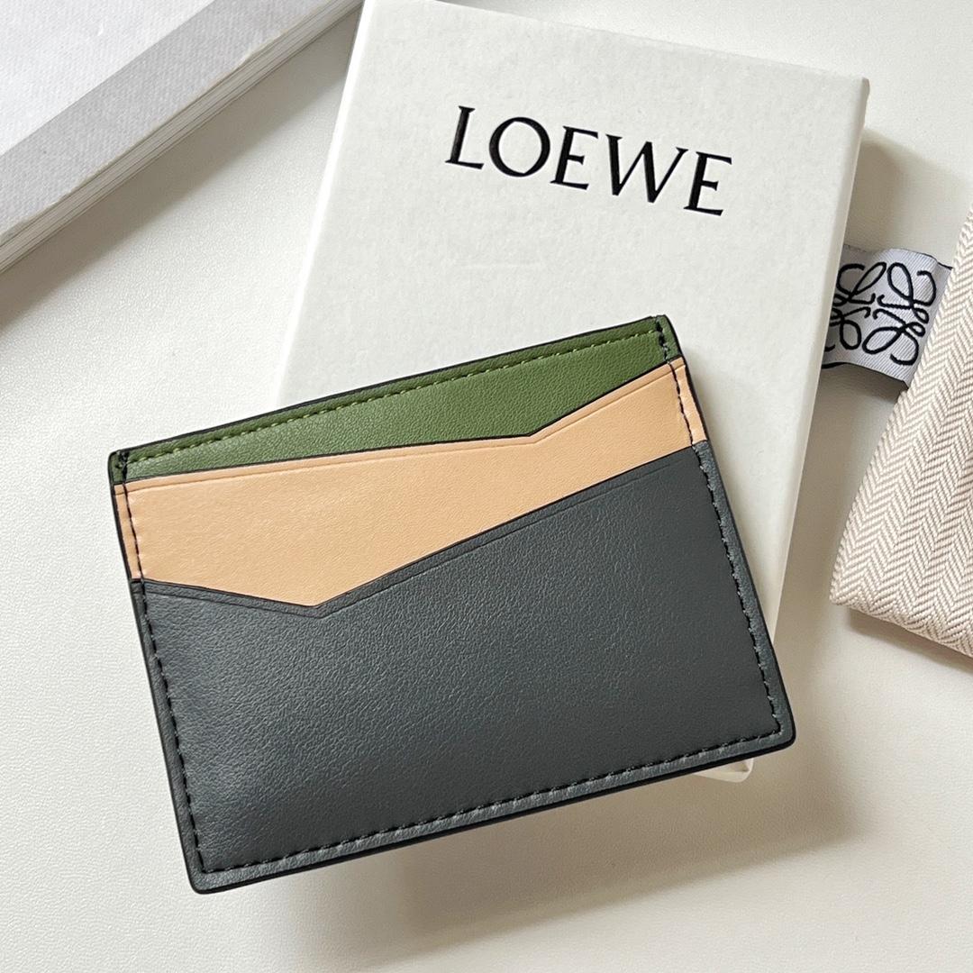 Loewe Puzzle Plain Cardholder (10x7.5cm) - DopestKickz