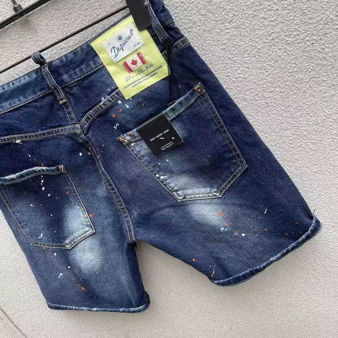 Dsquared2  Denim Shorts  D231-1 - DopestKickz