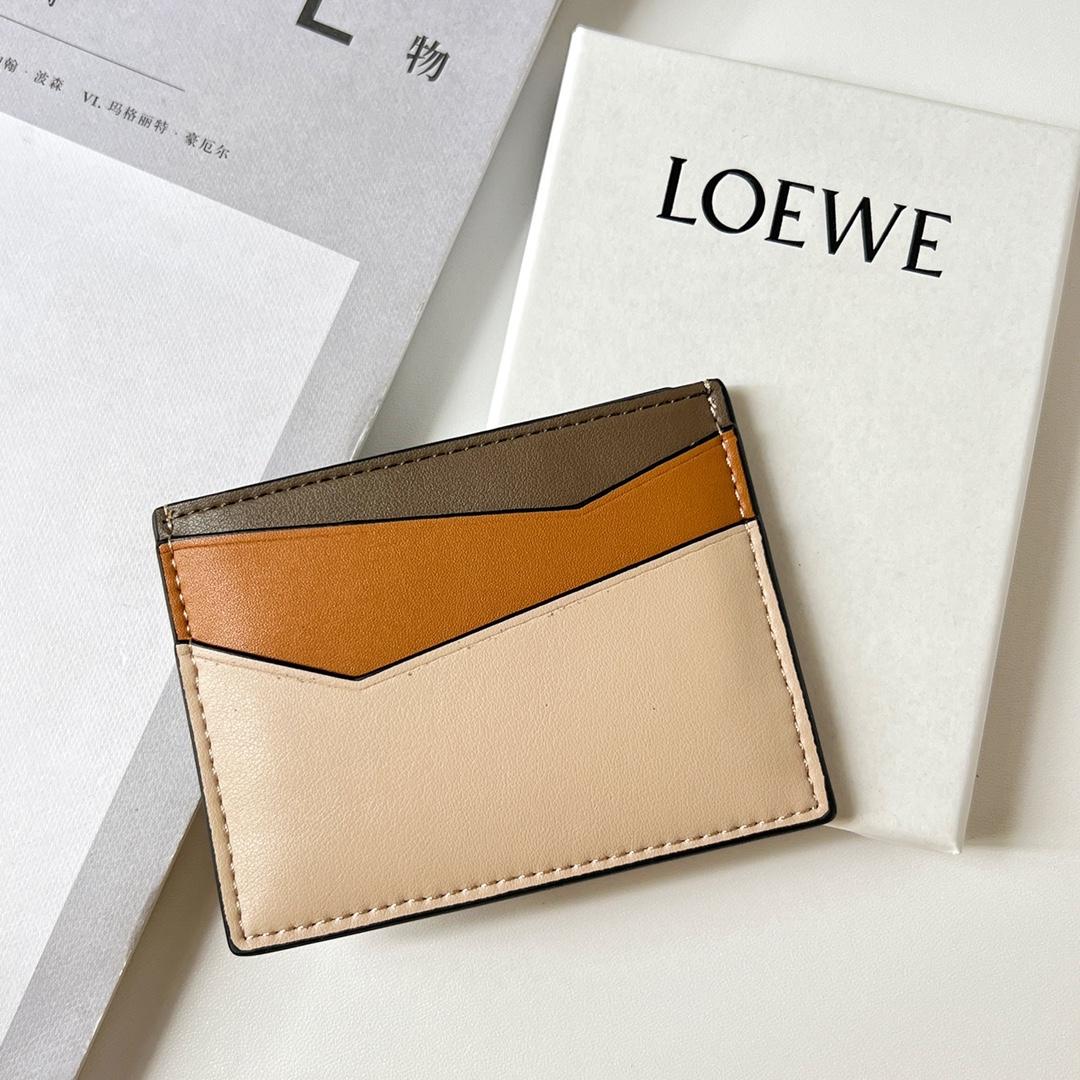 Loewe Puzzle Plain Cardholder (10x7.5cm) - DopestKickz