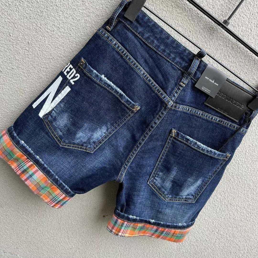 Dsquared2  Denim Shorts  D232 - DopestKickz