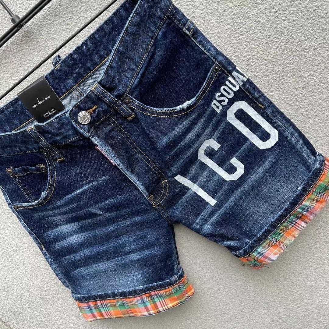 Dsquared2  Denim Shorts  D232 - DopestKickz