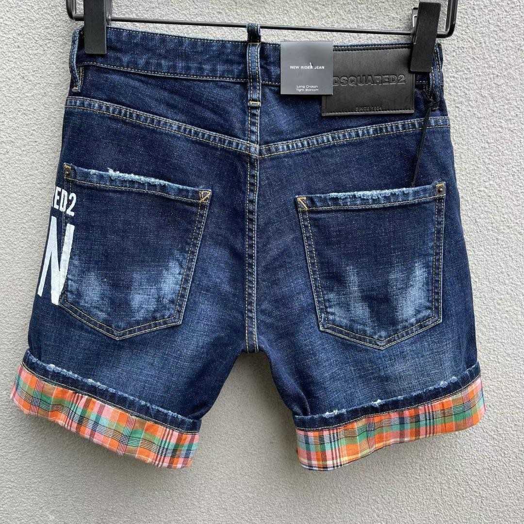 Dsquared2  Denim Shorts  D232 - DopestKickz