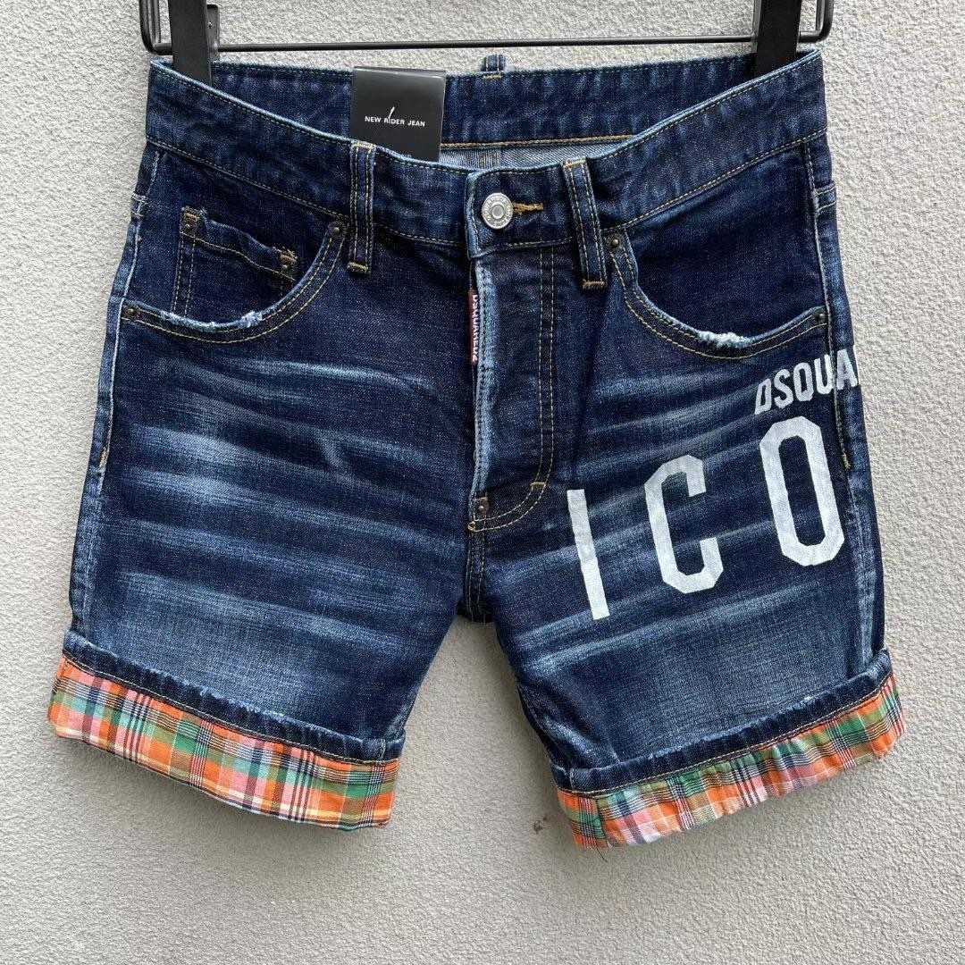 Dsquared2  Denim Shorts  D232 - DopestKickz