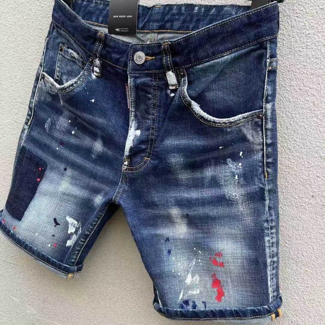 Dsquared2  Denim Shorts  D255 - DopestKickz