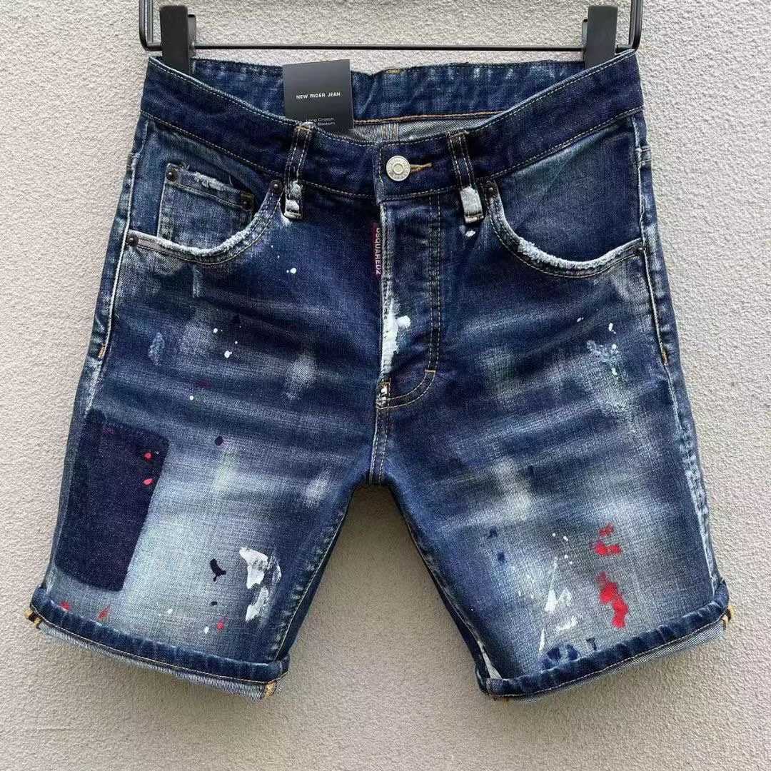 Dsquared2  Denim Shorts  D255 - DopestKickz