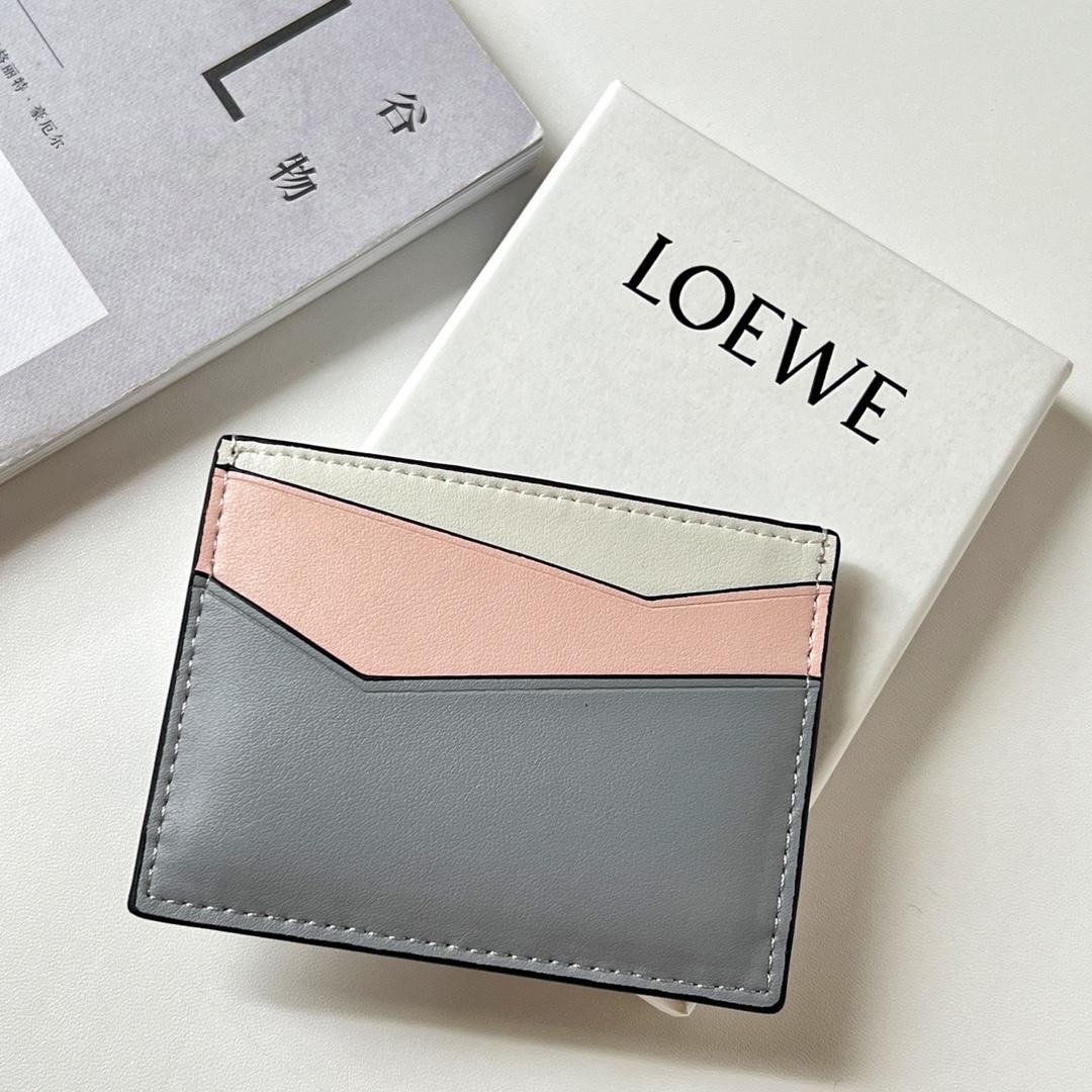 Loewe Puzzle Plain Cardholder (10x7.5cm) - DopestKickz