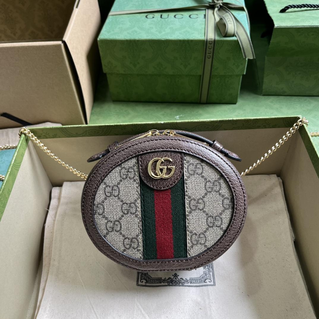 Gucci Ophidia Mini Chain Bag(15-15-7cm) - DopestKickz