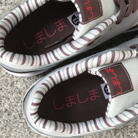 Nike Air Max 1 “Shima Shima” Sneaker          FB8916-100 - DopestKickz