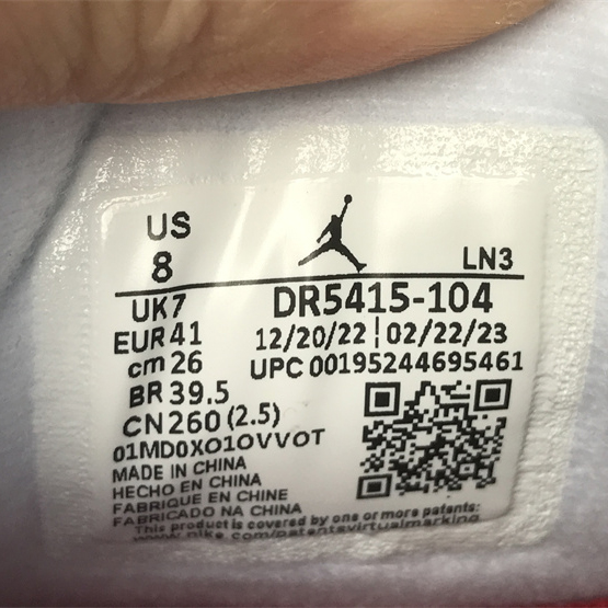 Nike SB x Air Jordan 4 Sneaker      DR5415-104  - DopestKickz