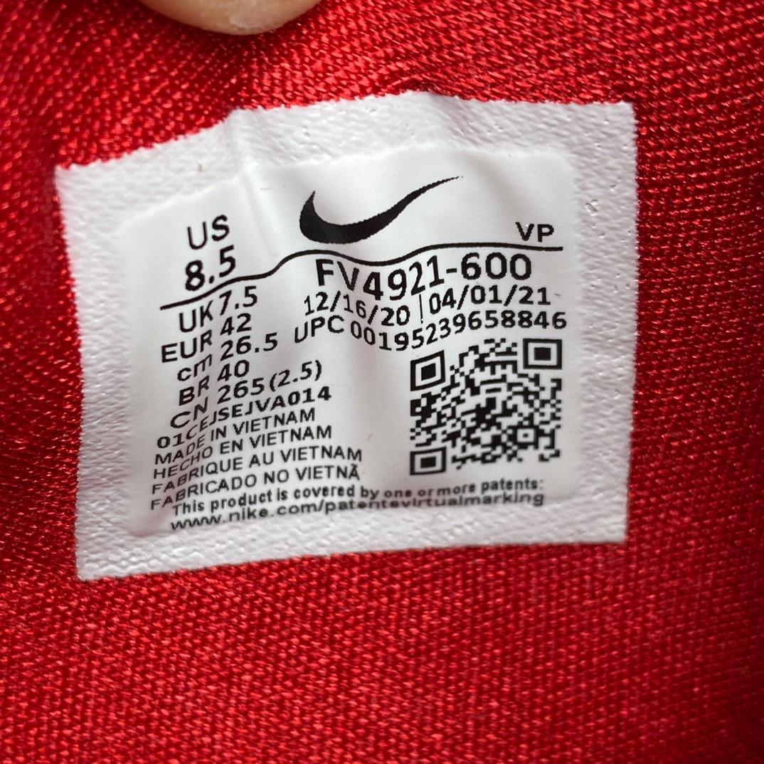 Nike Kobe 6 Protro “Reverse Grinch” Sneakers         FV4921-600 - DopestKickz